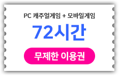 72쿠폰 아이콘 이미지