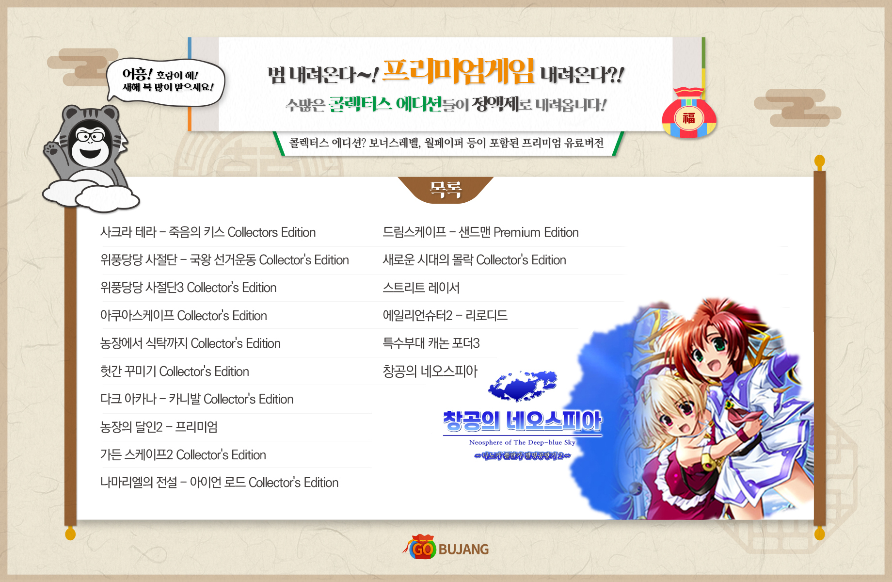 팝업 이미지