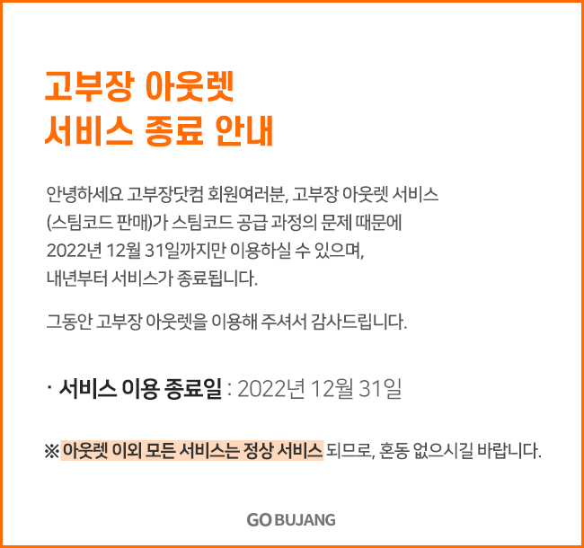 팝업 이미지